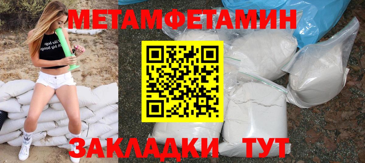 Амфетамин Розовый Нарткала