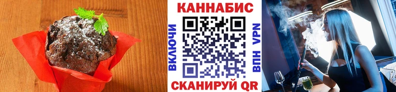 Cannafood конопля  Нарткала 