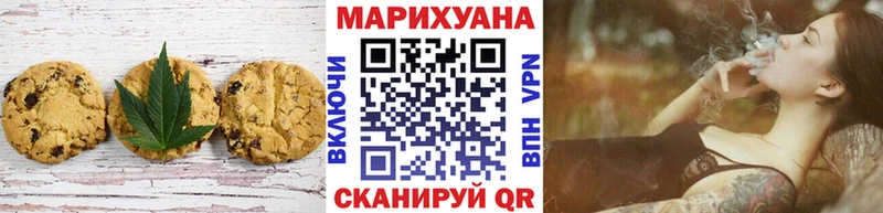 Cannafood марихуана Нарткала