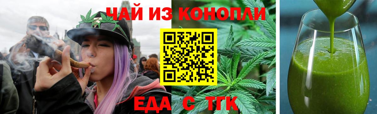 Canna-Cookies марихуана  Вход с VPN  Нарткала 