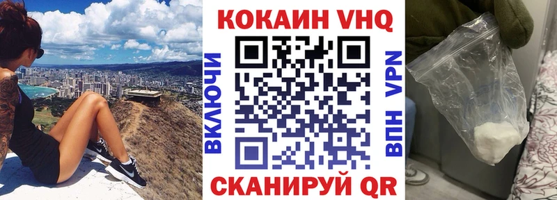 продажа наркотиков  KRAKEN ССЫЛКА  COCAIN 99%  Нарткала 