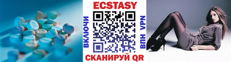 ЭКСТАЗИ TESLA  Нарткала 