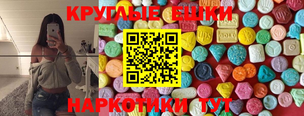 Каннабис  Вход с VPN  Нарткала  ГАШ  МЕФ кристаллы  COCAIN 