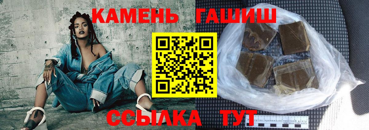 Гашиш Cannabis  Гашиш  Нарткала  ГАШИШ 40% ТГК  Вход с VPN 