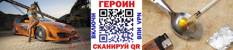 магазин    Нарткала  Героин гречка 
