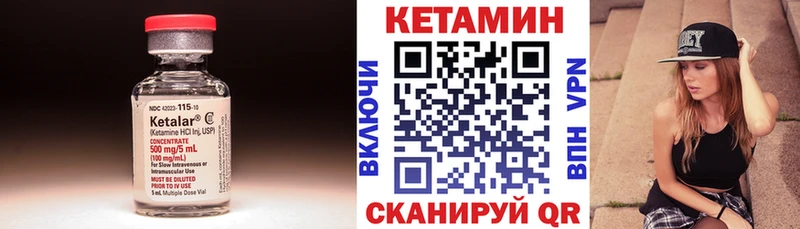 КЕТАМИН VHQ mega ТОР Нарткала где продают