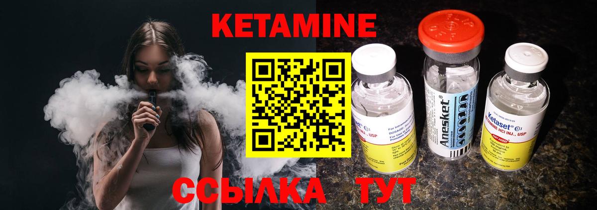 площадка официальный сайт  Вход с VPN  Нарткала  Кетамин ketamine 