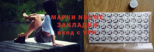 мефедрон VHQ Майский