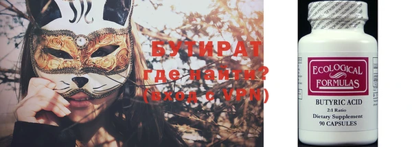 мефедрон VHQ Майский