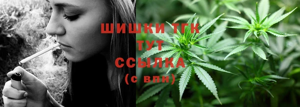 мефедрон VHQ Майский
