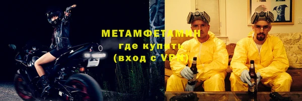 меф VHQ Магас