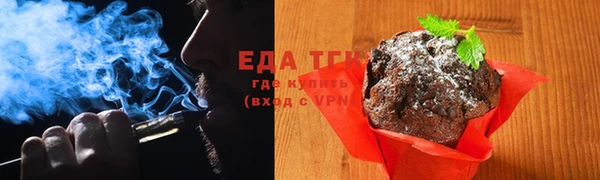 мефедрон VHQ Майский
