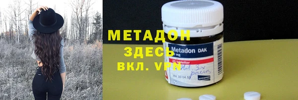меф VHQ Магас