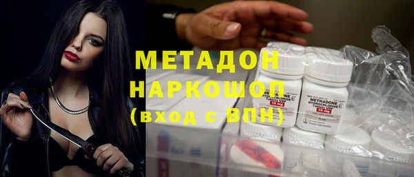 мефедрон VHQ Майский