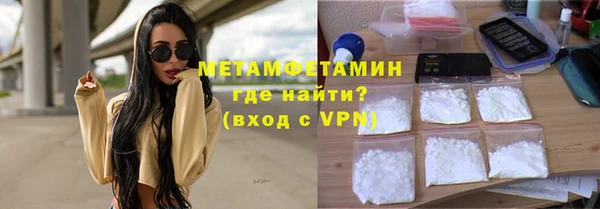 меф VHQ Магас