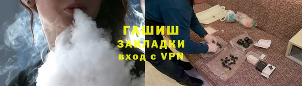 марки nbome Магадан