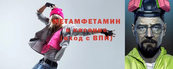 меф VHQ Магас