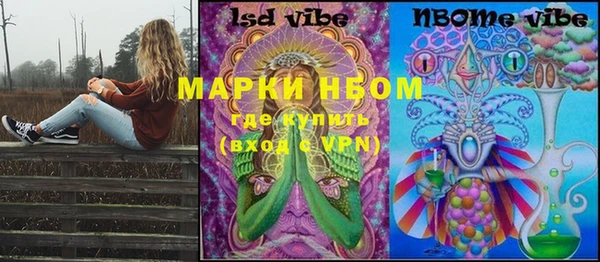 меф VHQ Магас