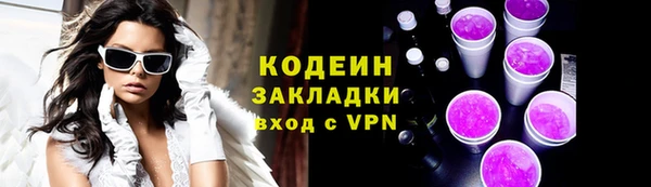 марки nbome Магадан