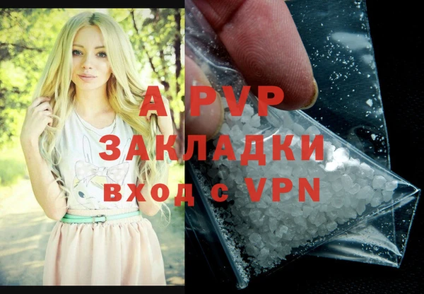 мефедрон VHQ Майский