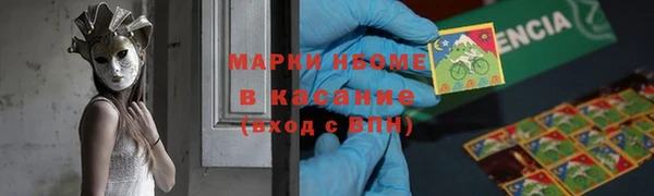 мефедрон VHQ Майский