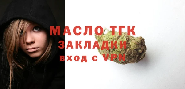 мефедрон VHQ Майский
