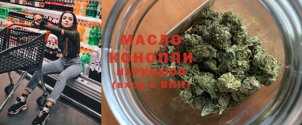 марки nbome Магадан