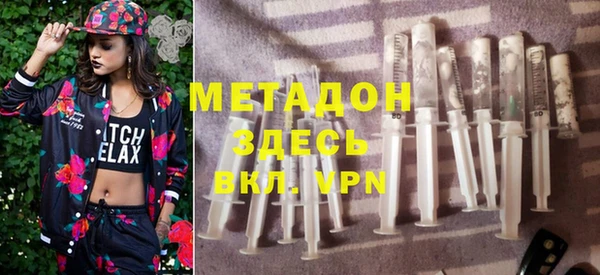 марки nbome Магадан