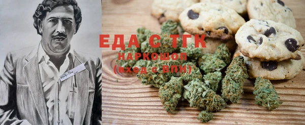 мефедрон VHQ Майский
