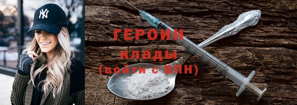 мефедрон VHQ Майский