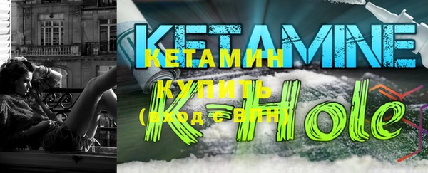 мдма Ивантеевка