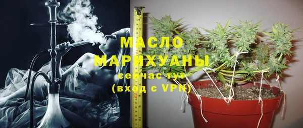 мефедрон VHQ Майский