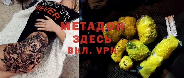 марки nbome Магадан