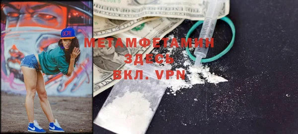 мефедрон VHQ Майский