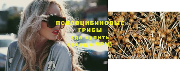 мефедрон VHQ Майский