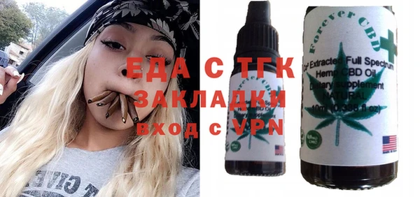 мефедрон VHQ Майский