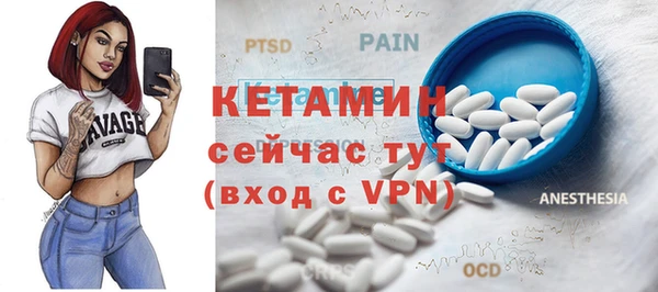 марки nbome Магадан