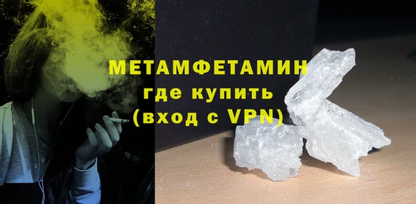 мефедрон VHQ Майский