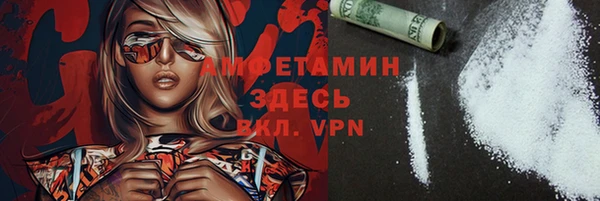 мефедрон VHQ Майский