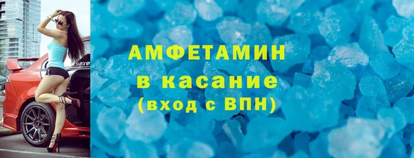 меф VHQ Магас