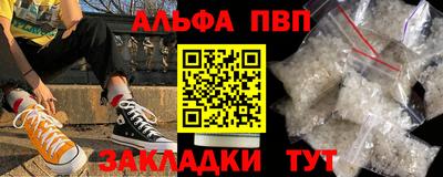 ешки Пыть-Ях