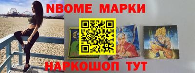 гидра Канаш