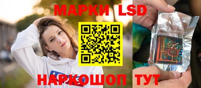 гидра Канаш