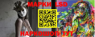 гидра Канаш