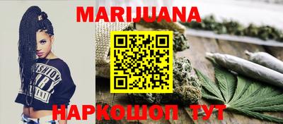 гидра Канаш