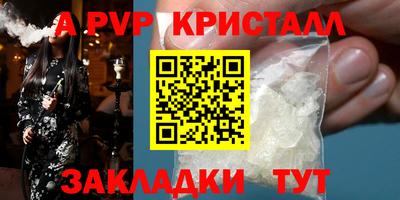 гидра Канаш