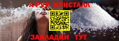гидра Канаш
