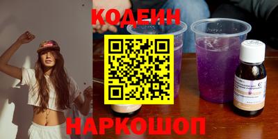 альфа пвп VHQ Камышлов