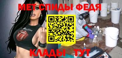 гидра Канаш