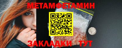 альфа пвп VHQ Камышлов